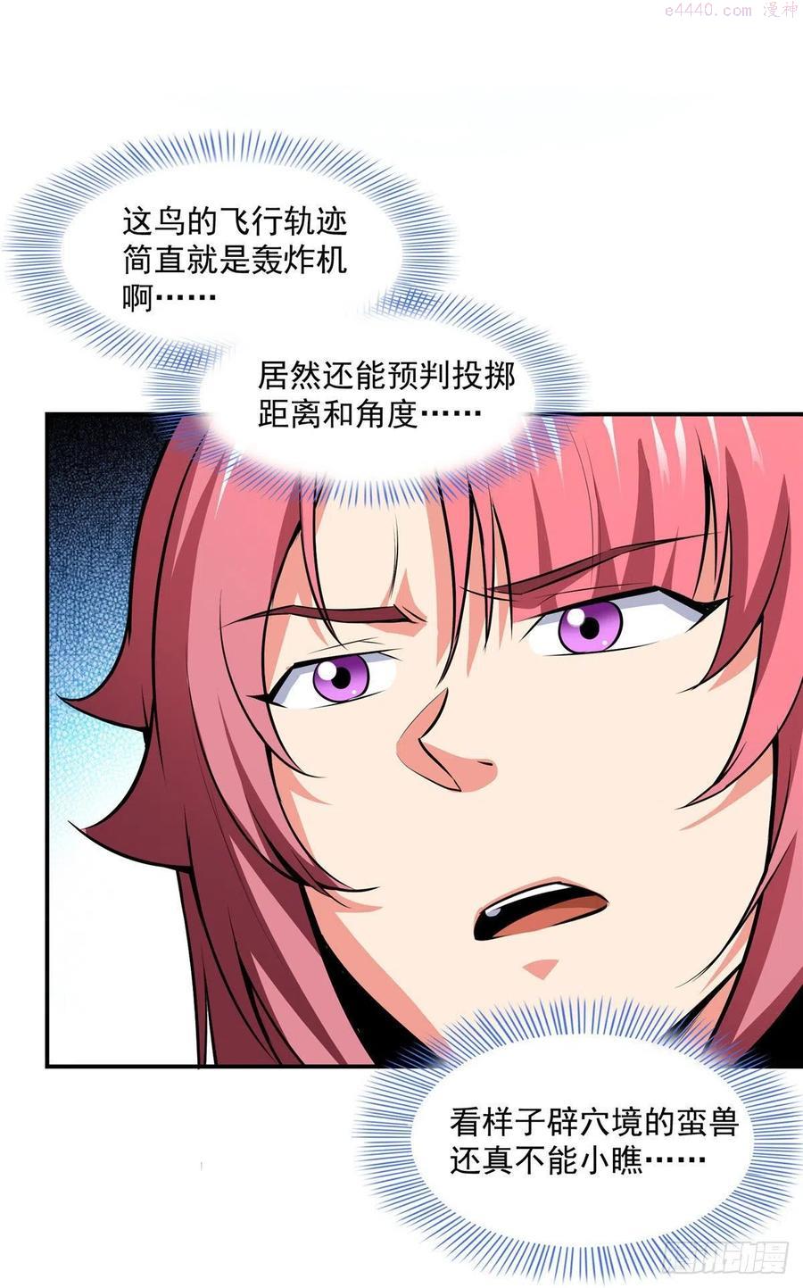 140 兽 堂1