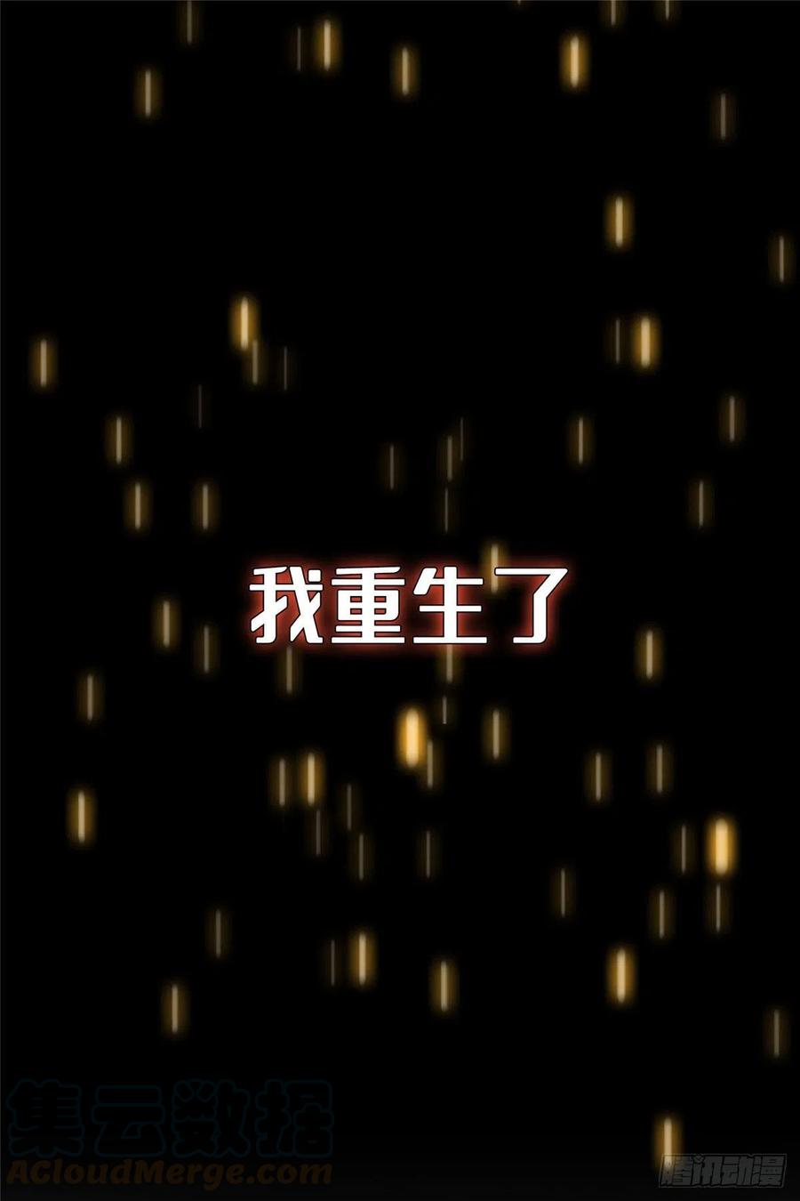 预告0