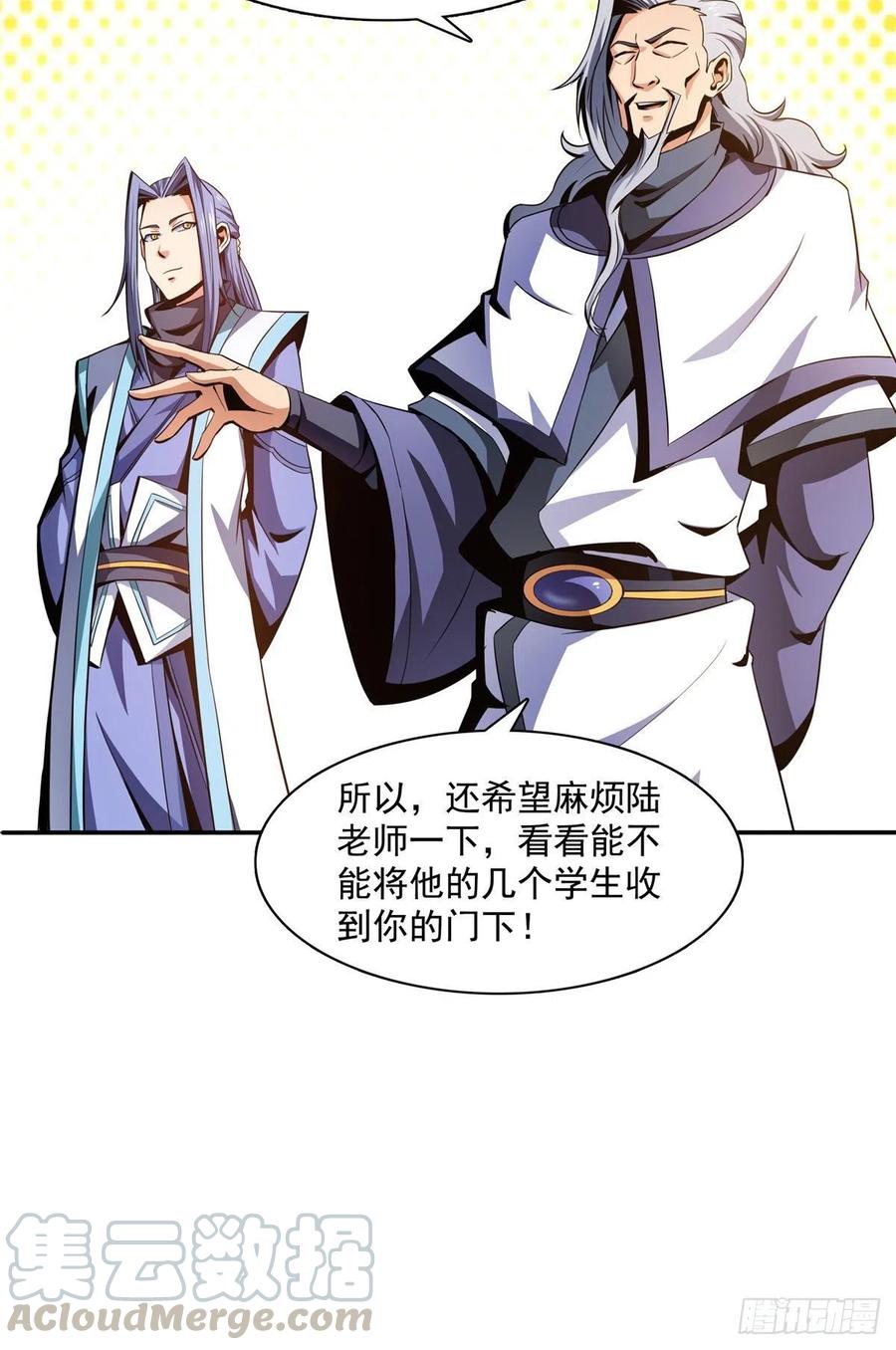 50 我要退课4