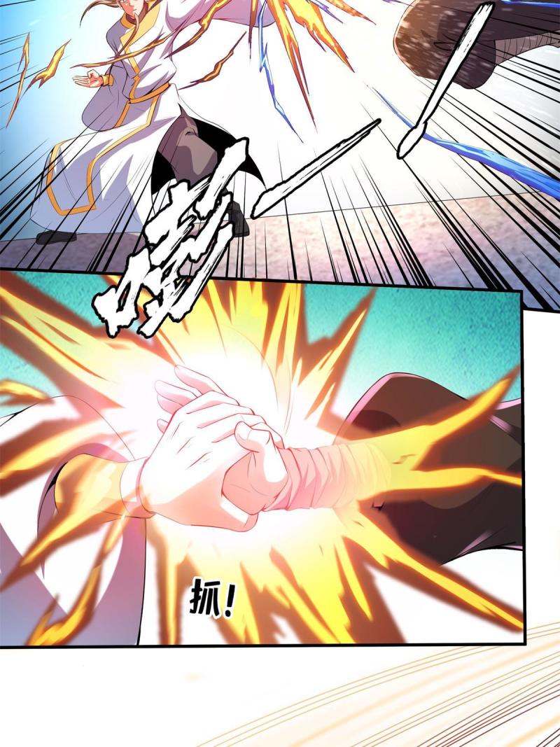 第216话  我是他的老师4