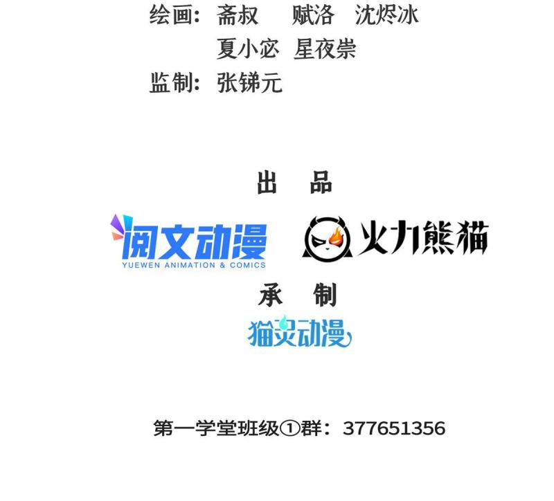 第194话 你才脑子有病1