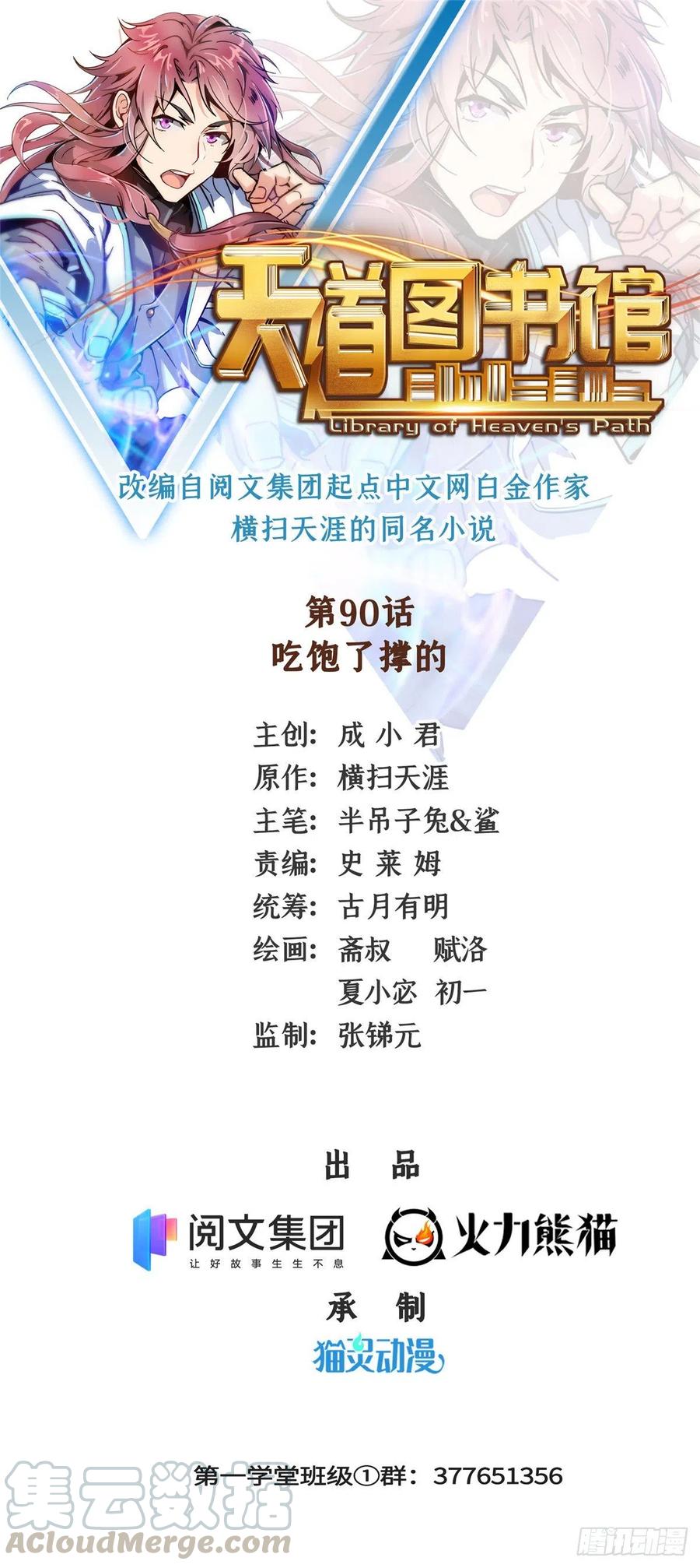 90 吃饱了撑的0