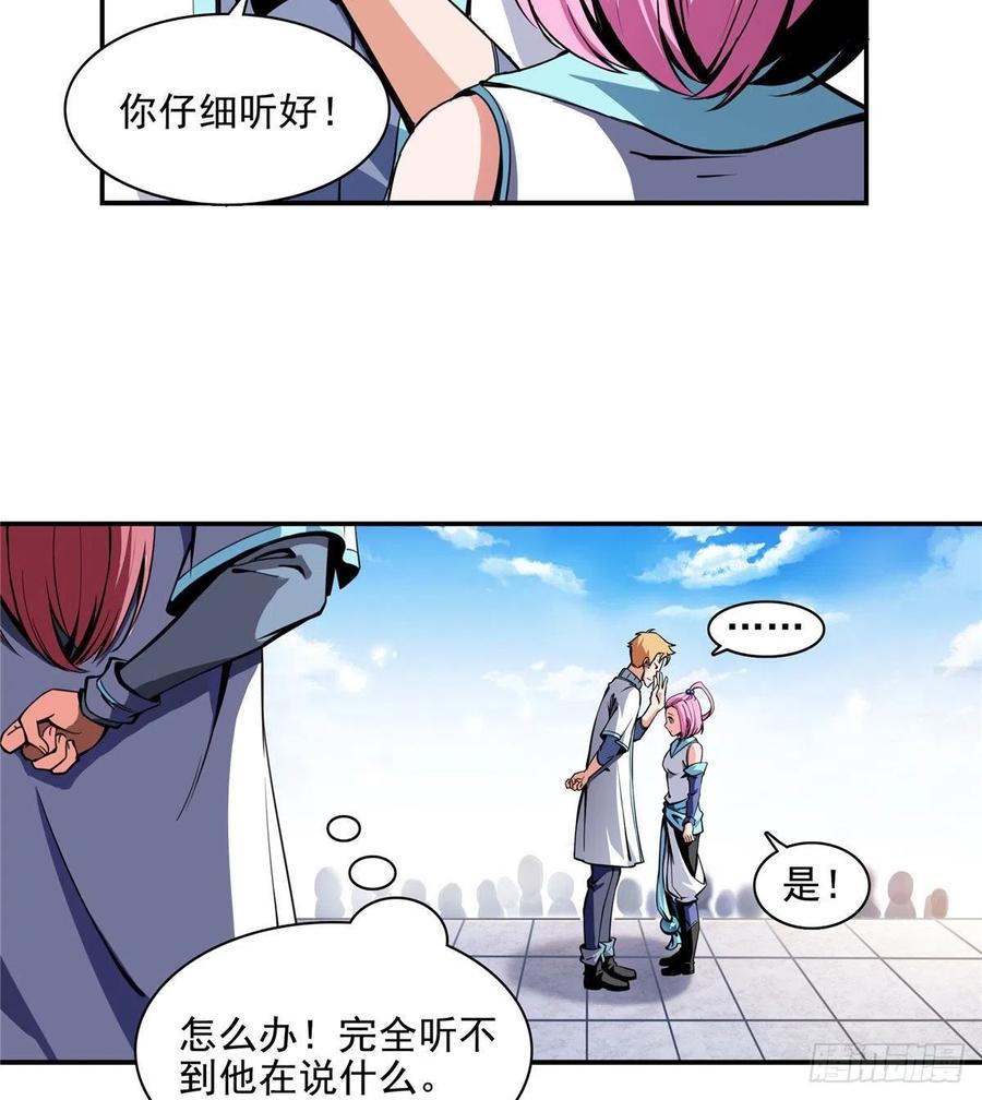 03 天道有缺2
