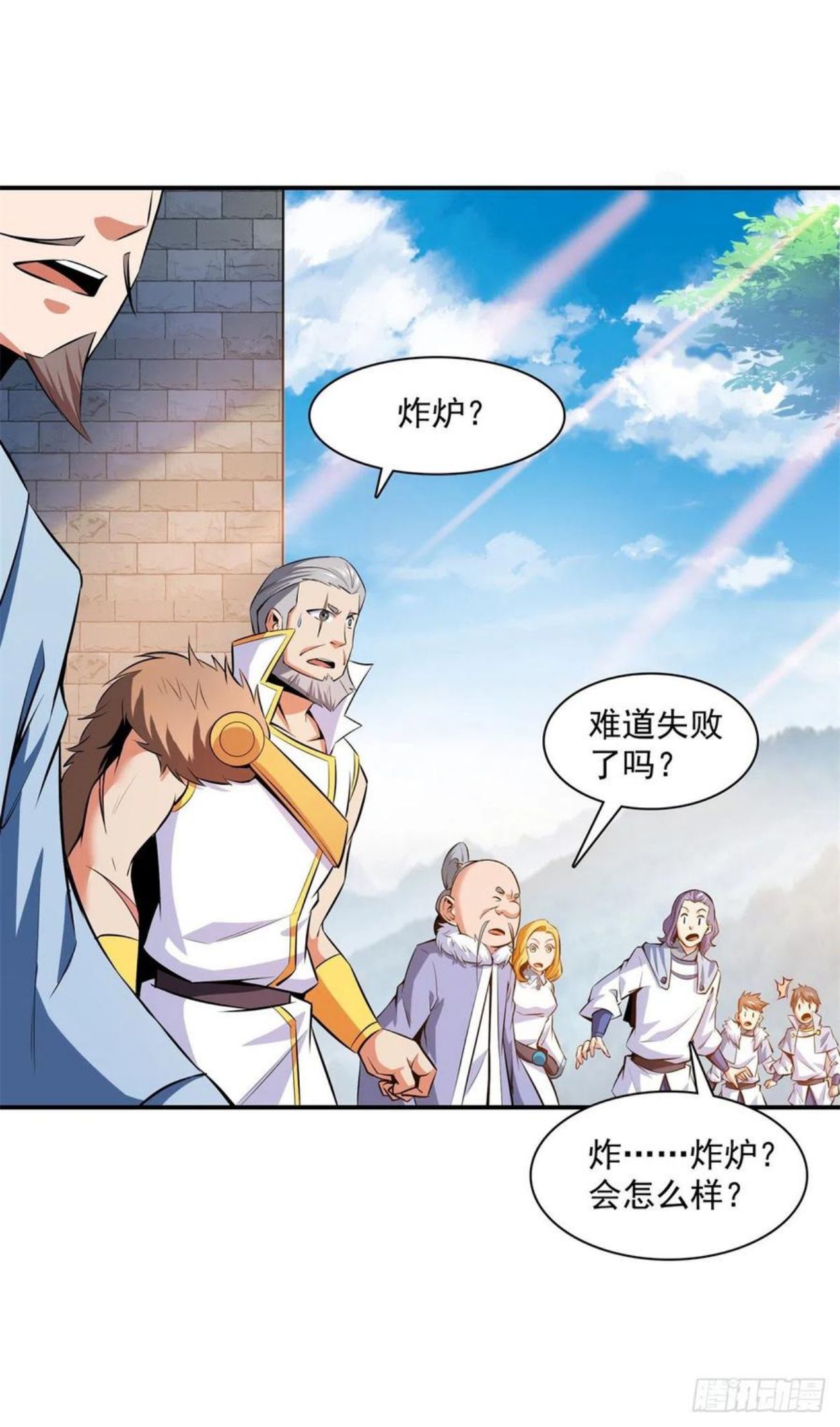 149 炸炉1