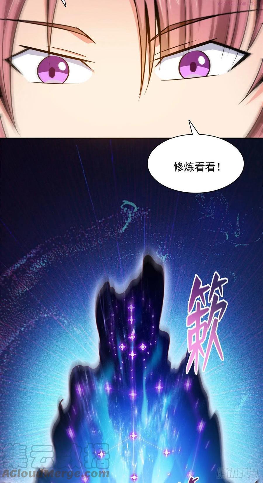 100 天道神功第六重1