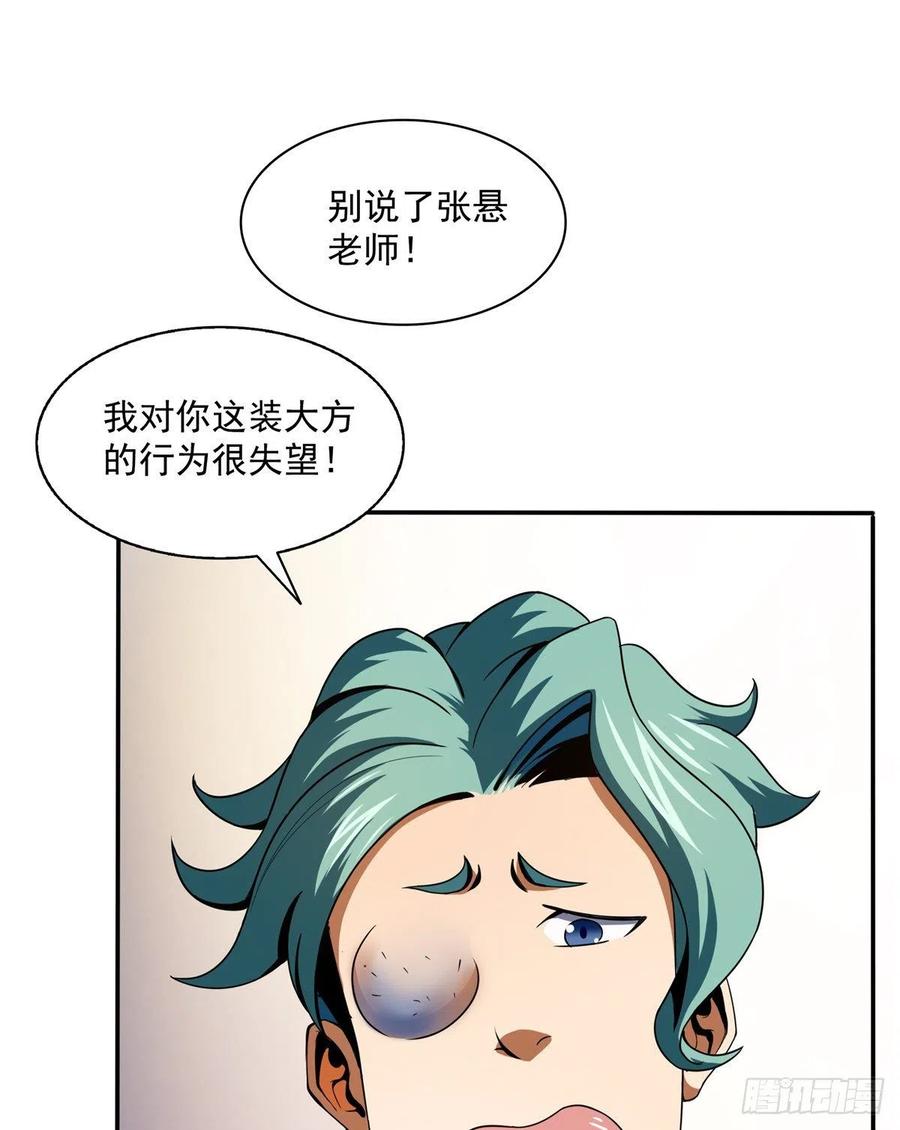 22 拆穿1
