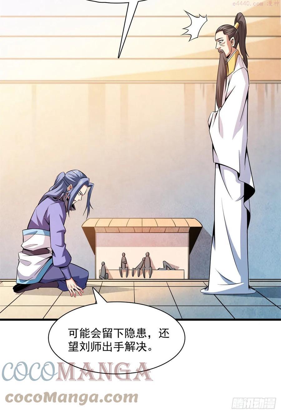 133 大师兄1