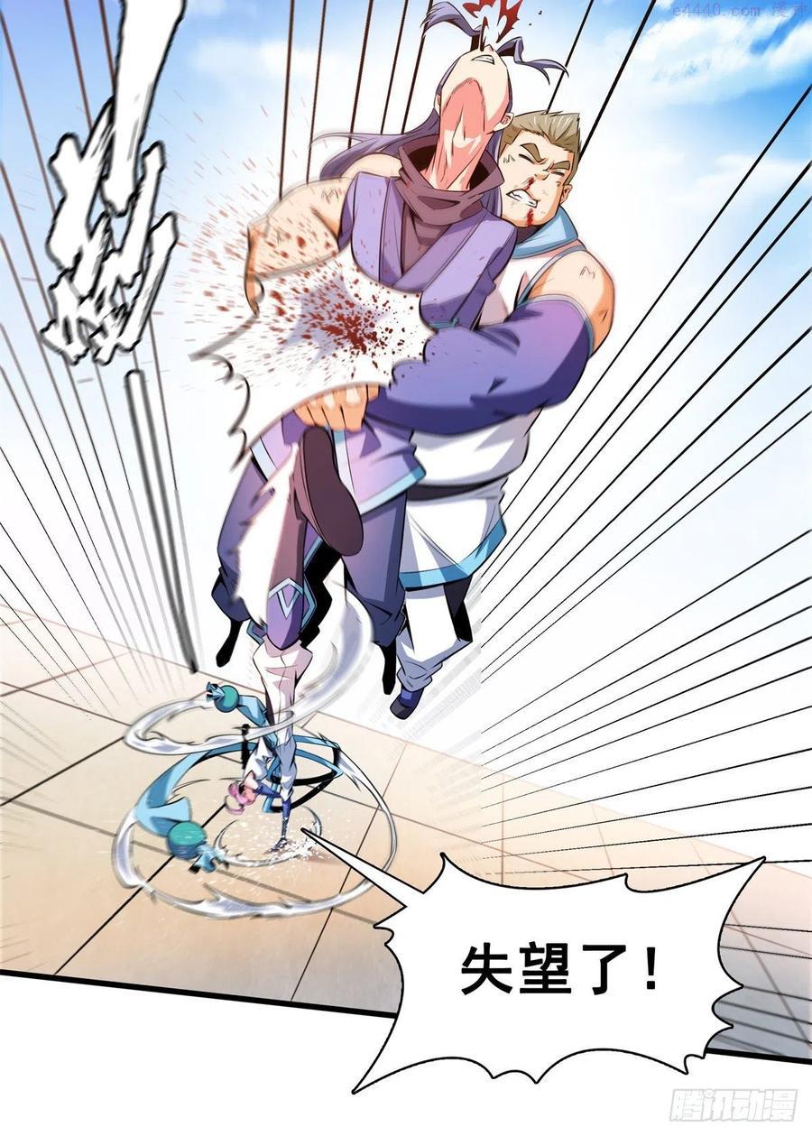 132 还不叫叔2