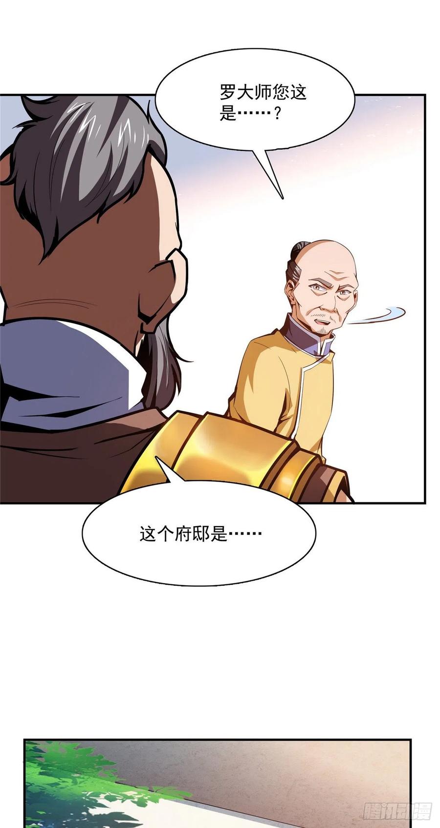 90 吃饱了撑的2