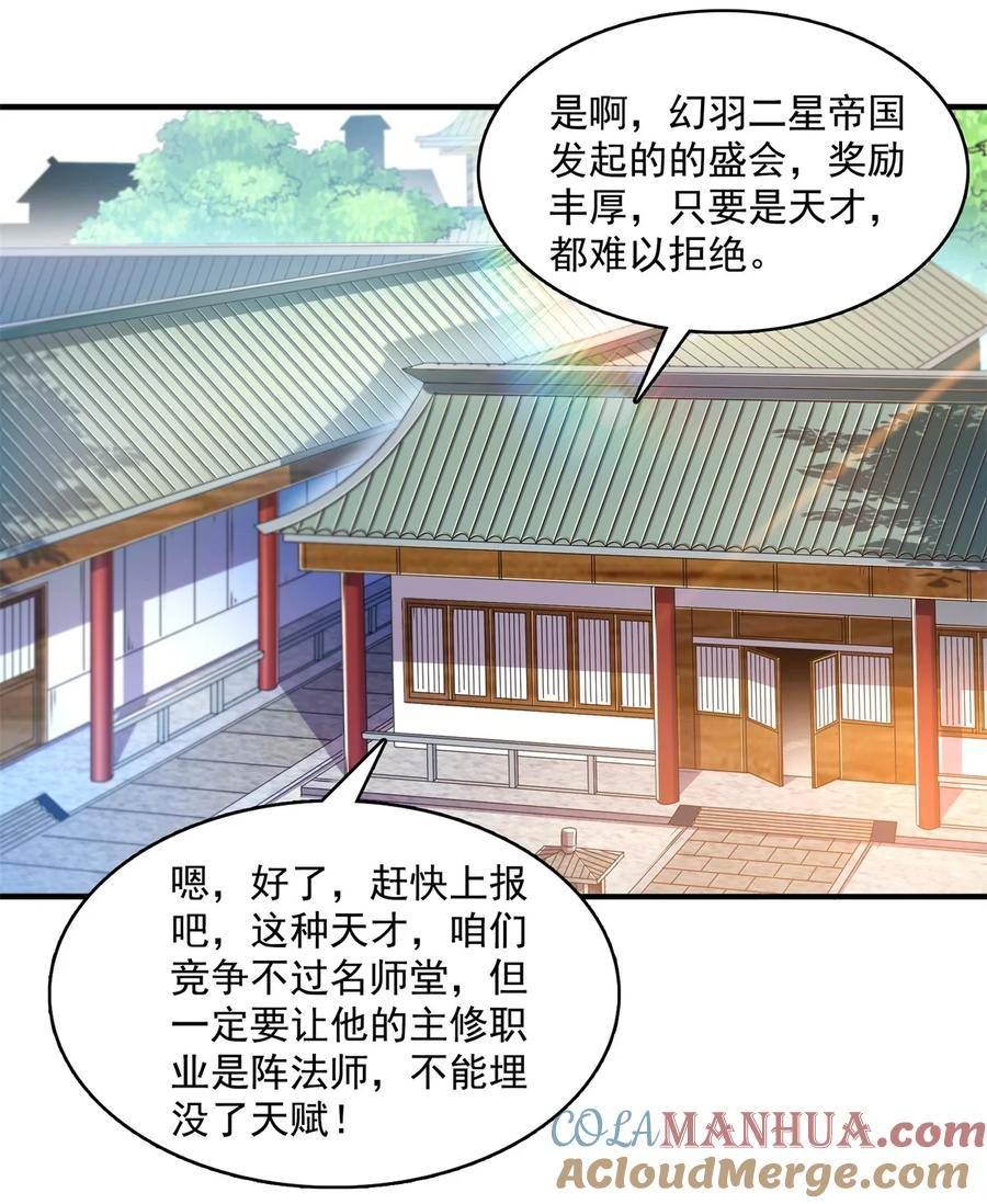 277 温言岭4