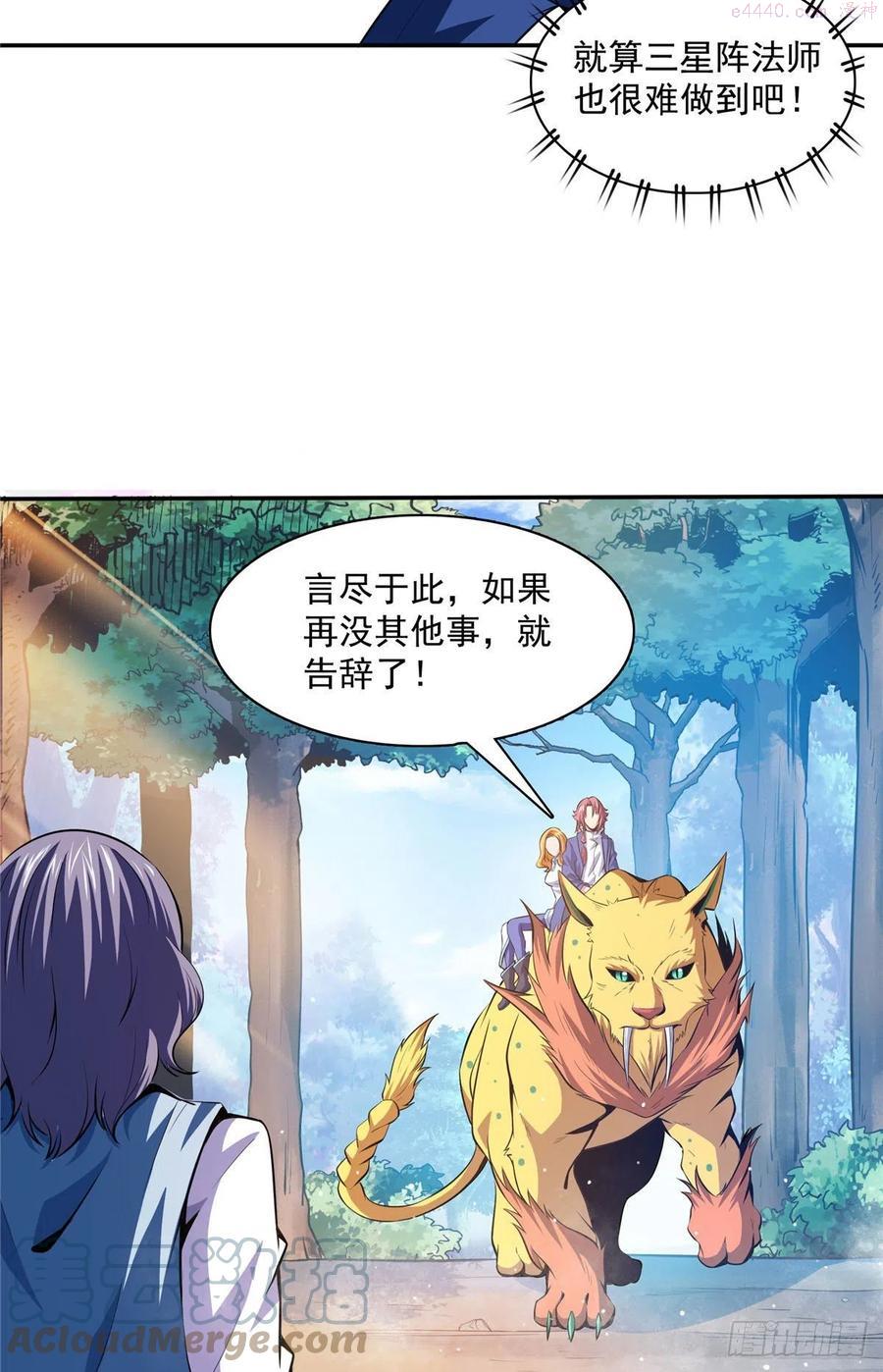 139 怪 鸟2