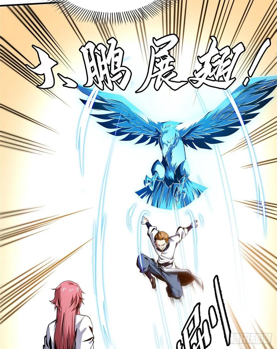 天道图书馆全集漫画,35 储物戒指4图