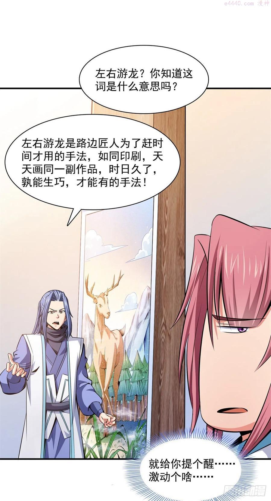 120 算我赢吗？1