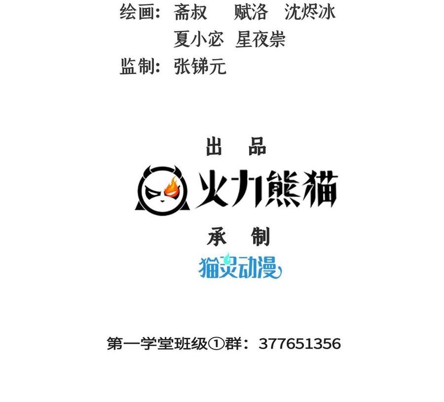 第238话 轩辕王国的实力1