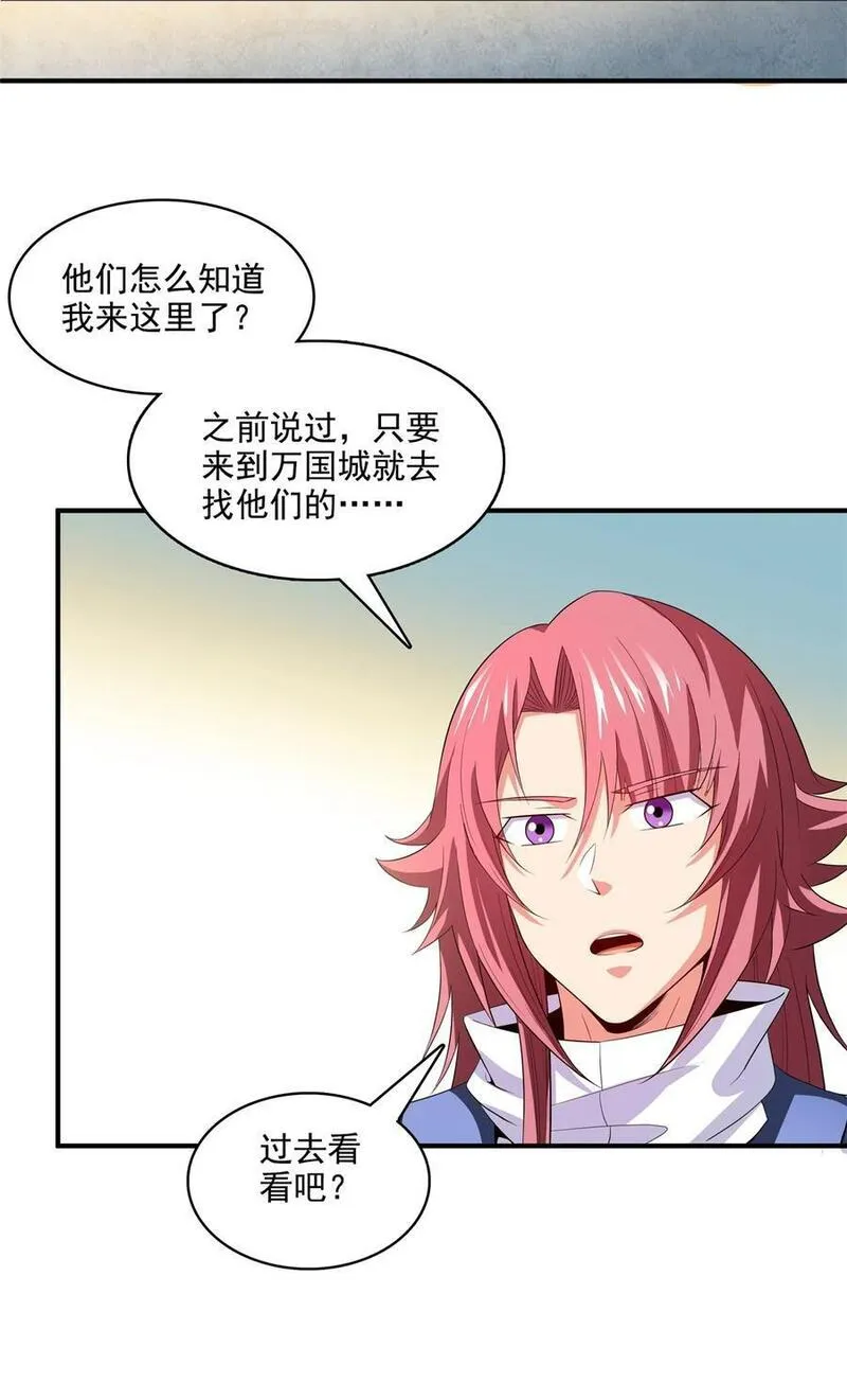 296 堂主的三个问题3