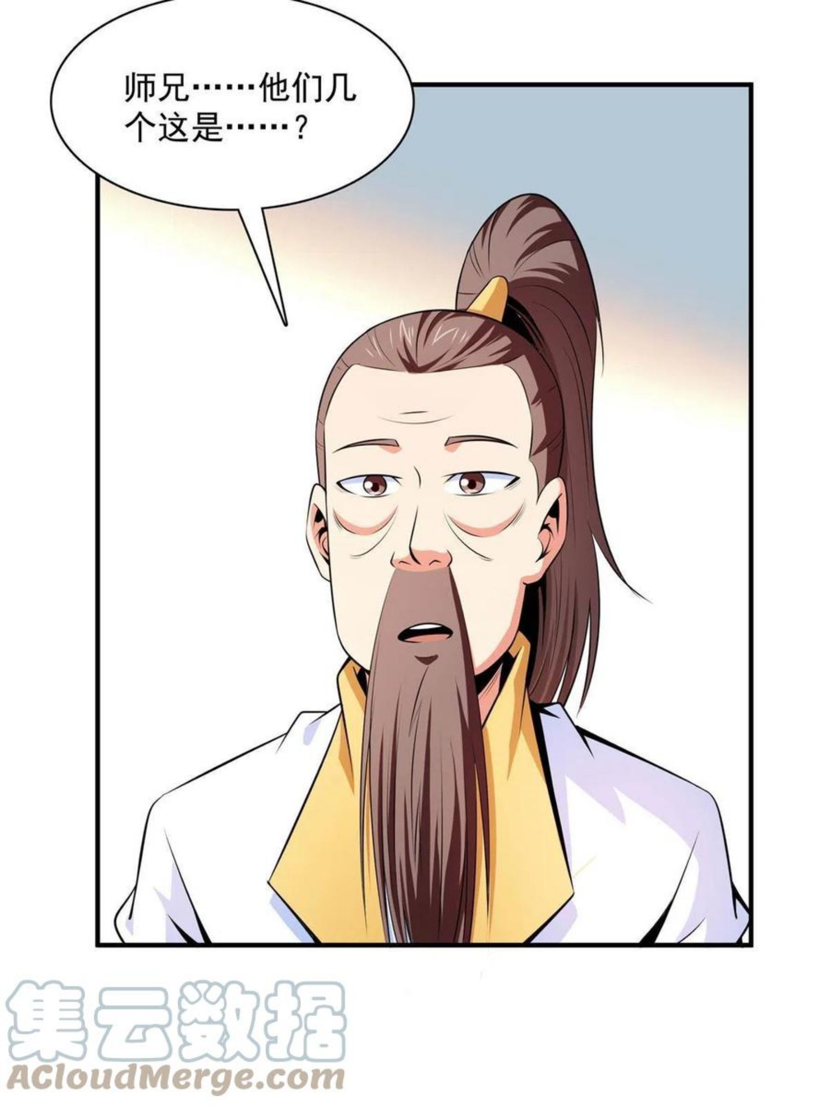 第163话 见过张老师3