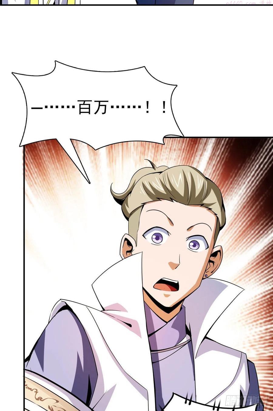 105 鸿 云 丹 师2