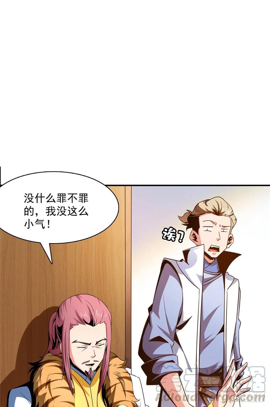 78 三五分钟的事3