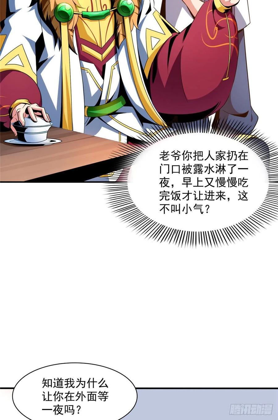 78 三五分钟的事4