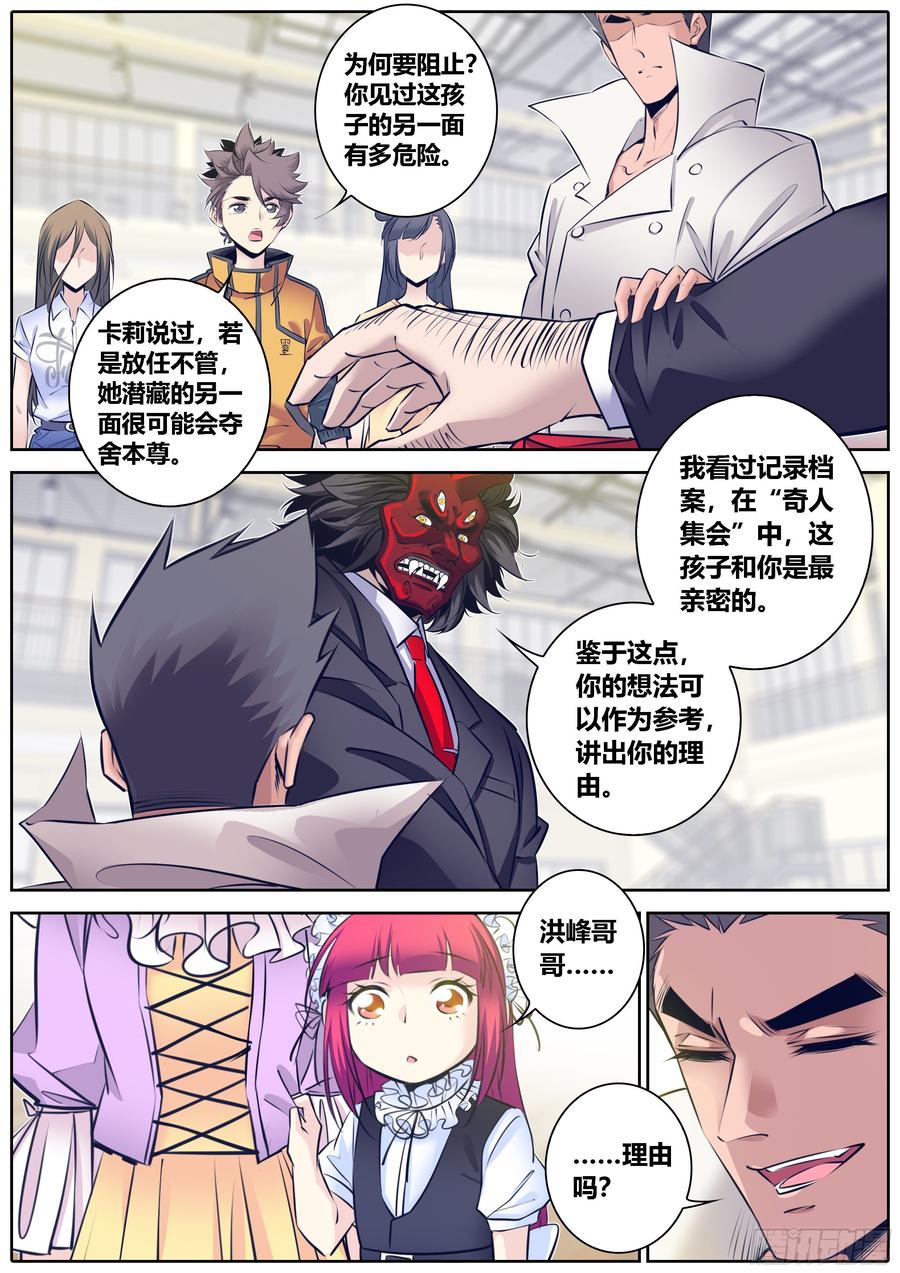 337.点评2