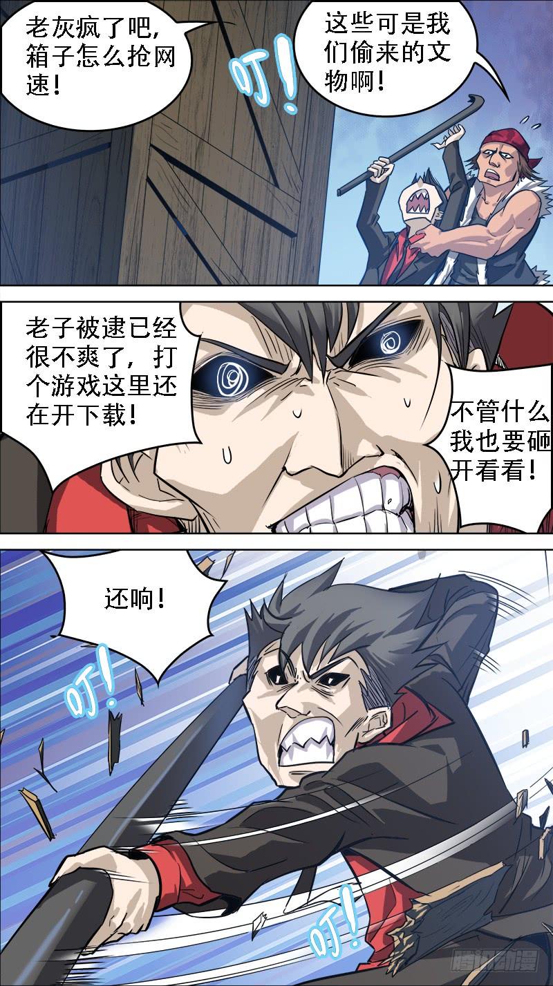 番外篇：百家之影024