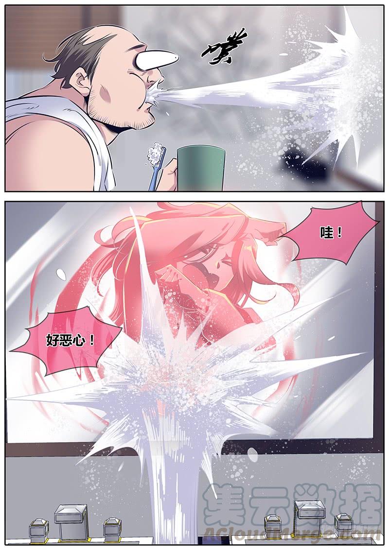 266.“镜中美人”2