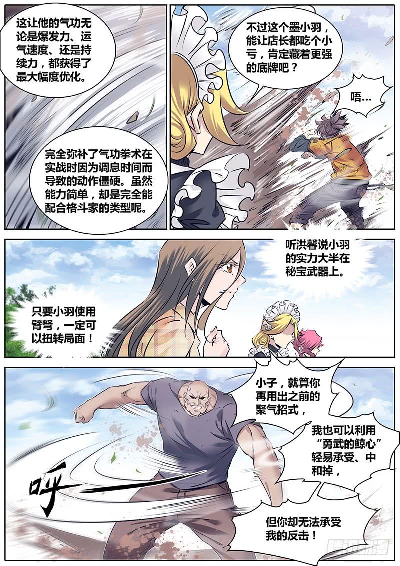 248.高下4