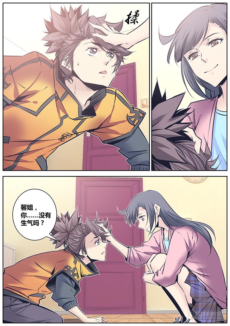 122.诚实1