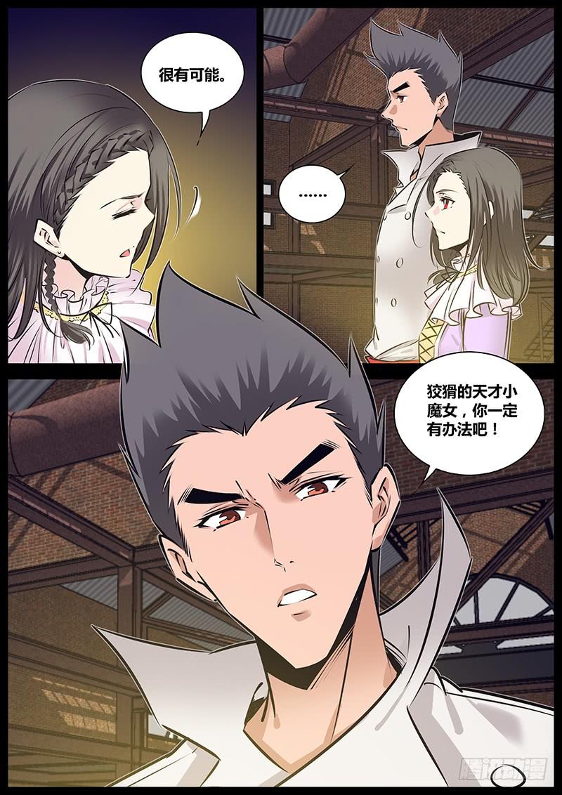 207.教导4