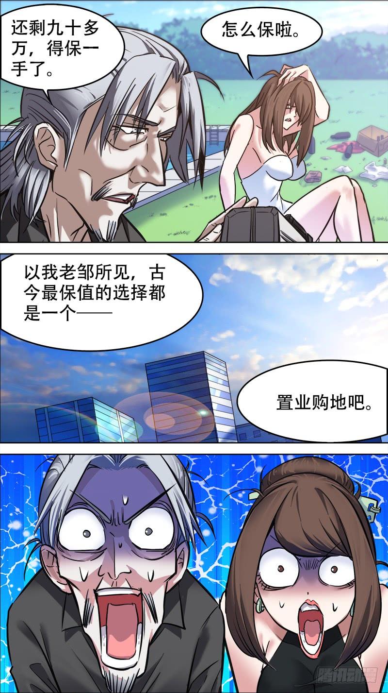 番外篇：百家之影033