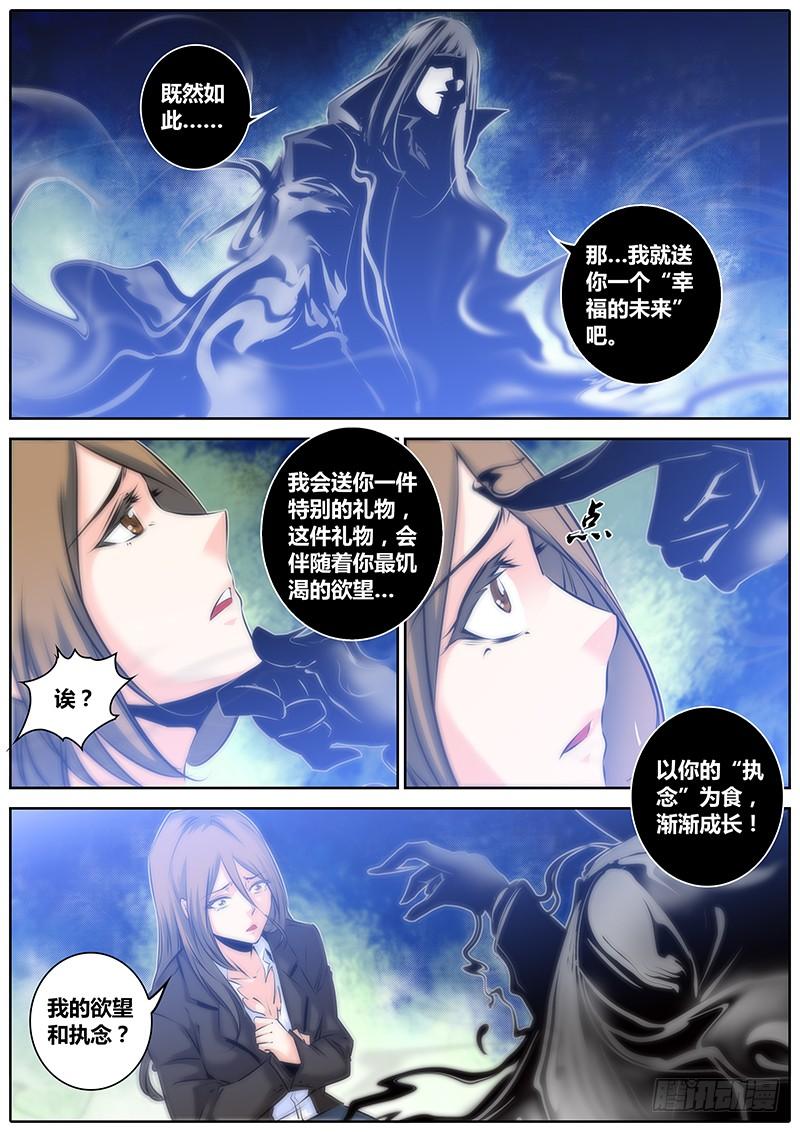 40.礼物3