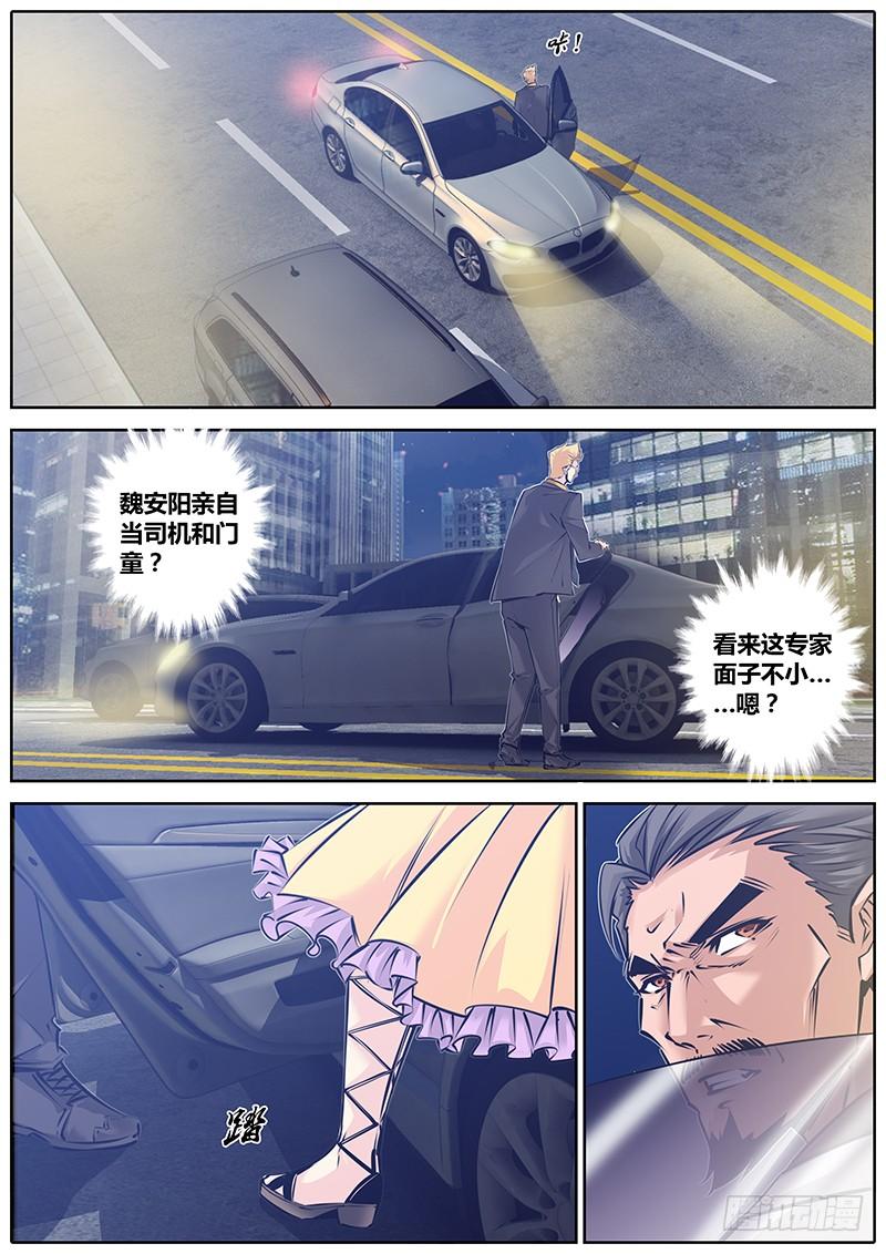 136.“门”2