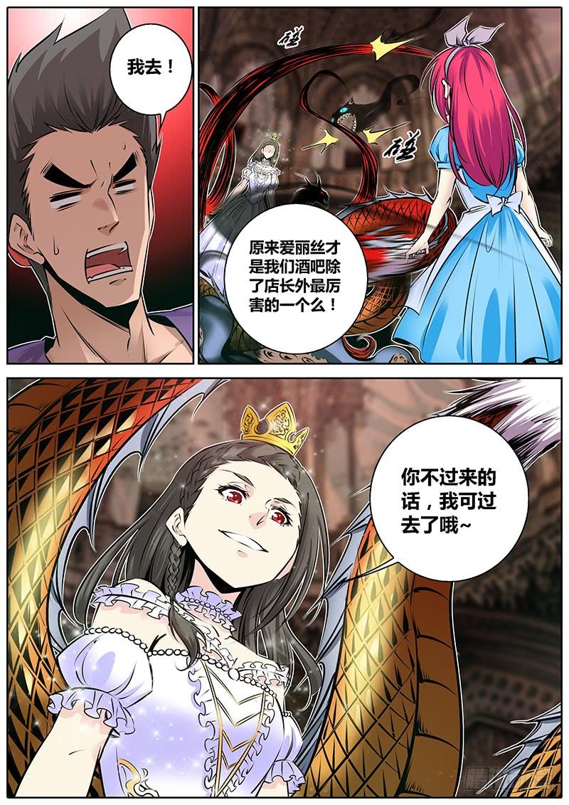 165.轮到我了~2
