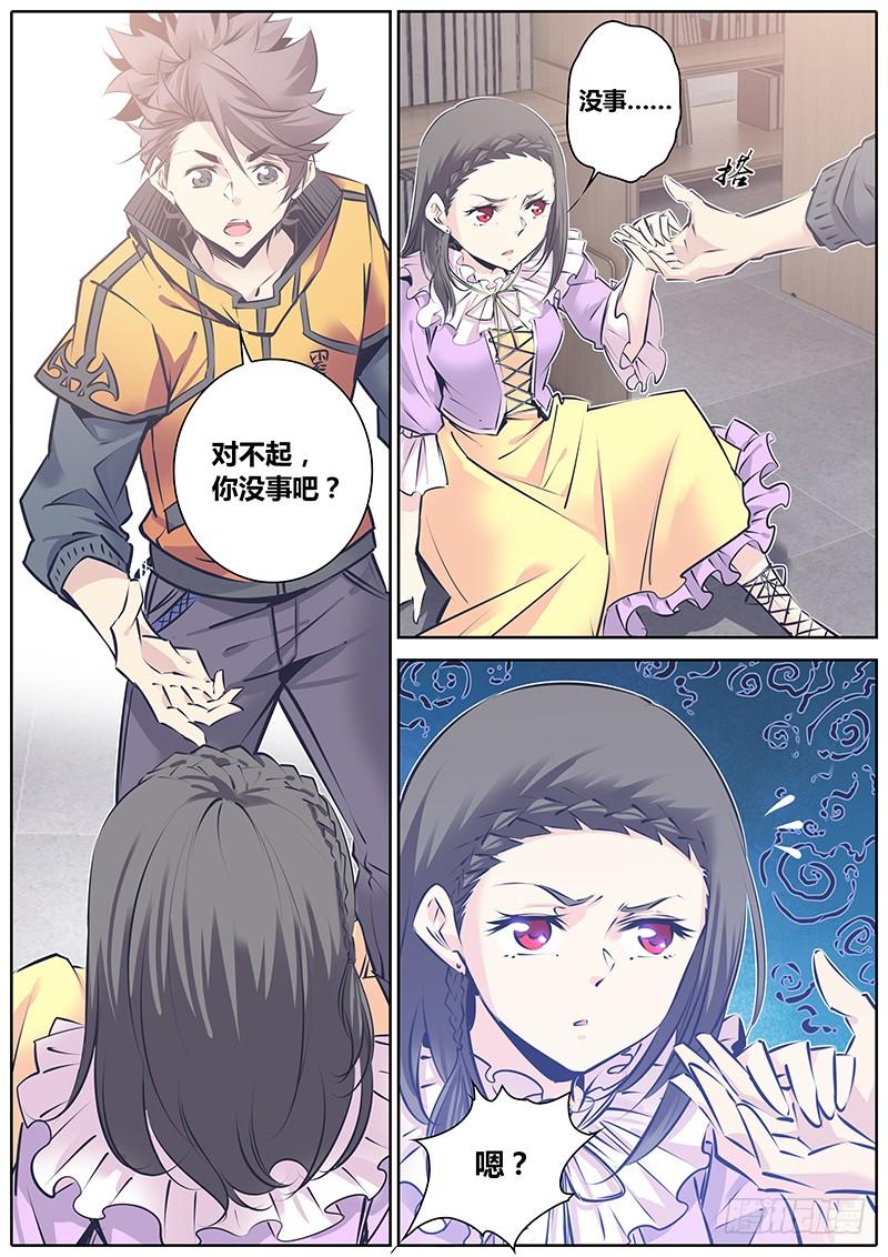 124.意外1