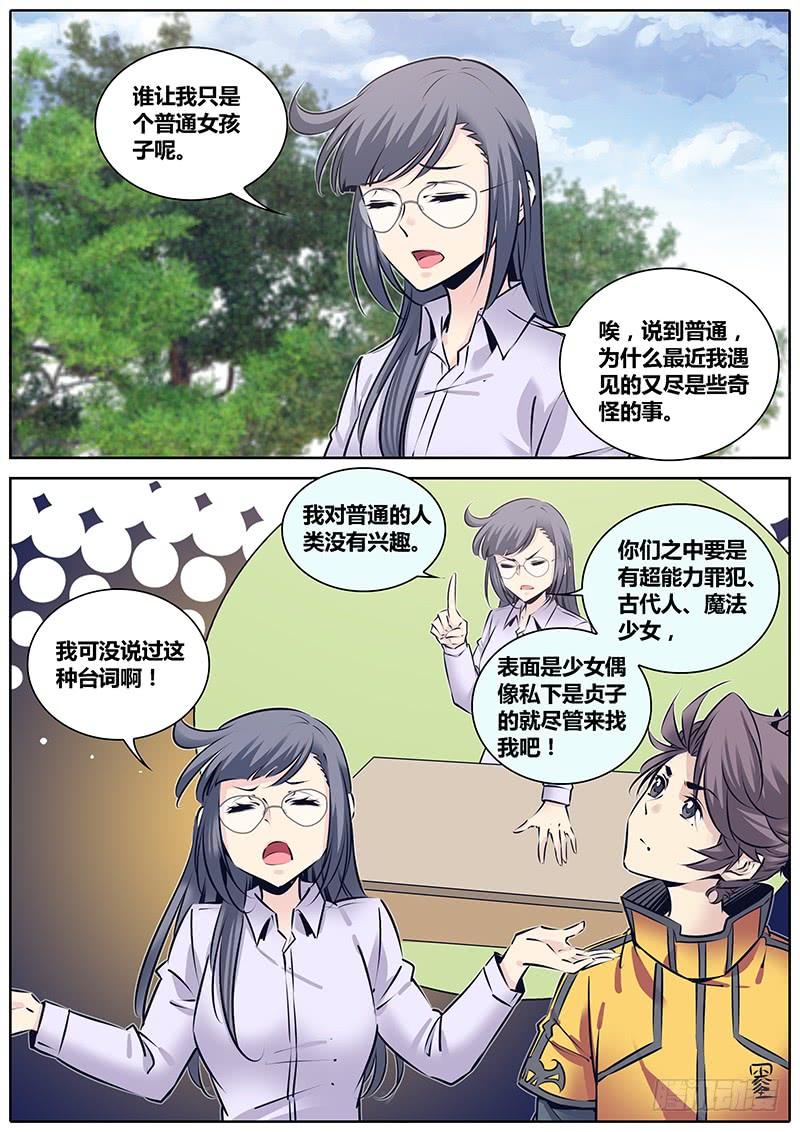 221.再次相遇3