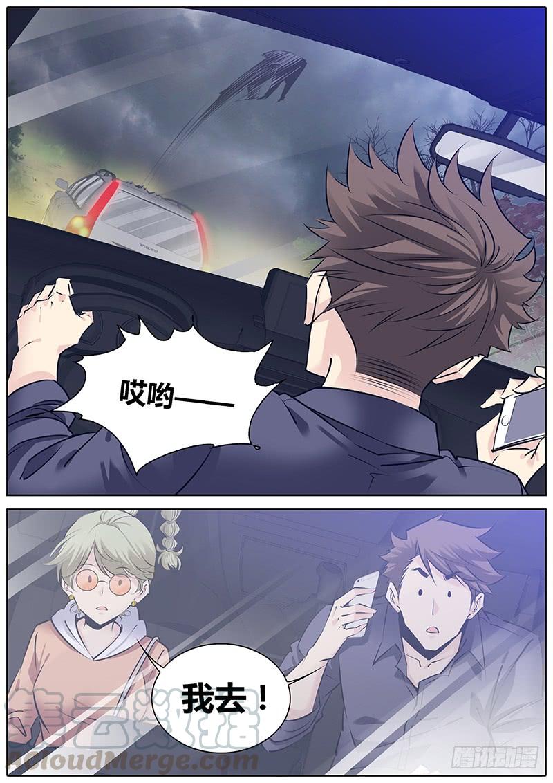 279.救援4