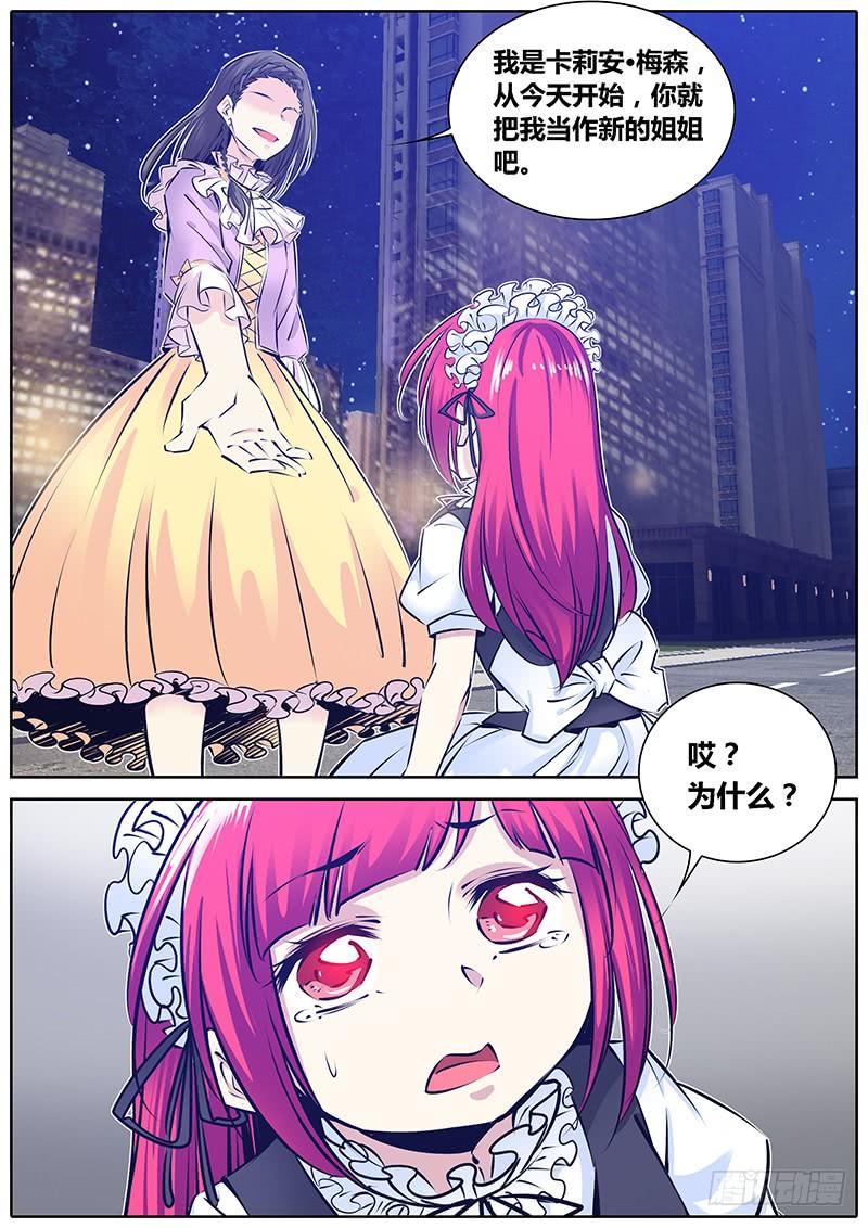 177.交给我3