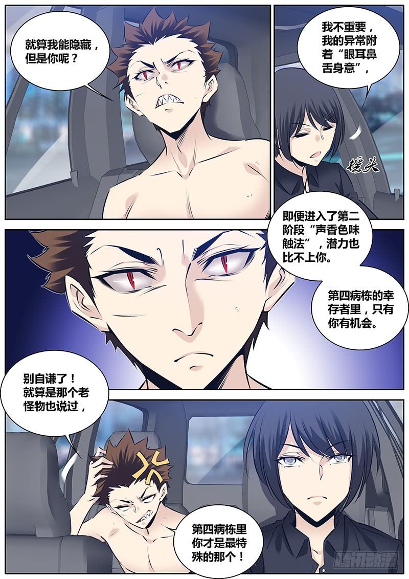 277.暴露1