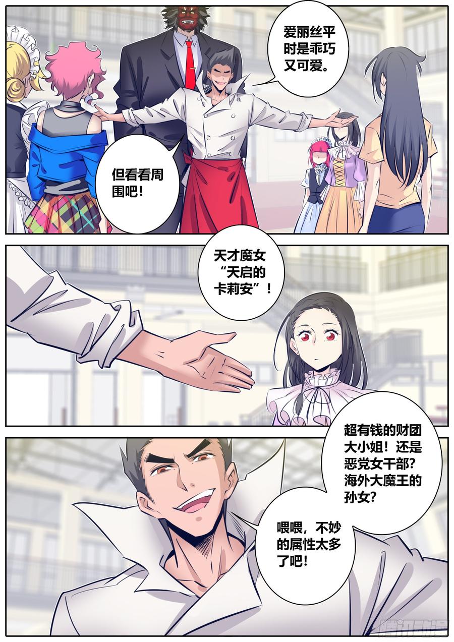 337.点评4