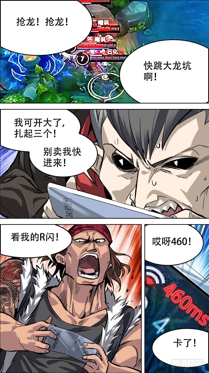 番外篇：百家之影021