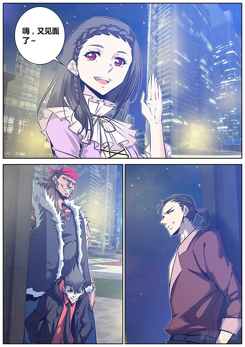 136.“门”4