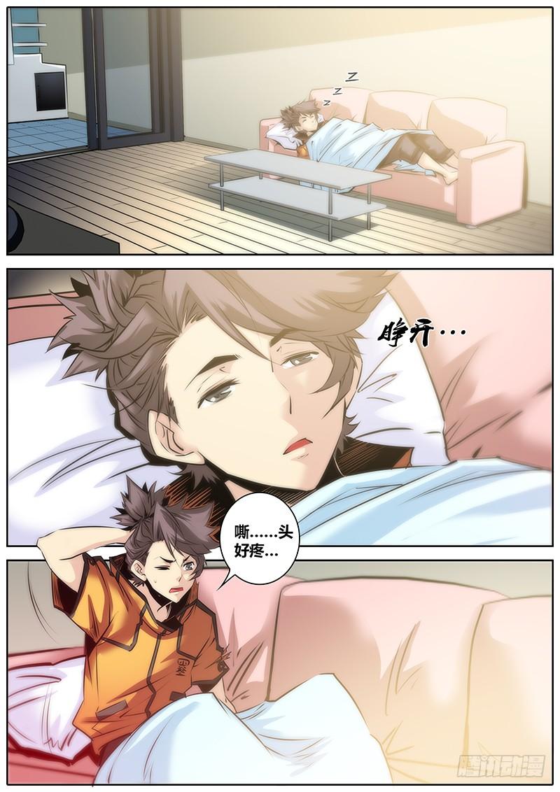 28.醒酒1
