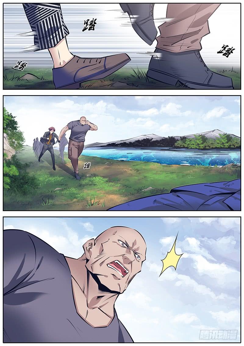 244.伏击3