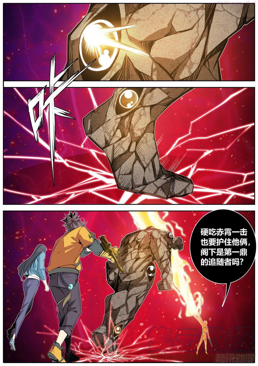 383.分歧1