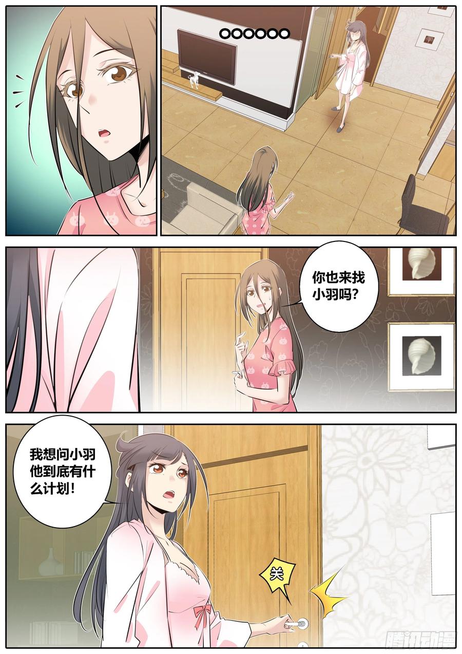 343.酒后4