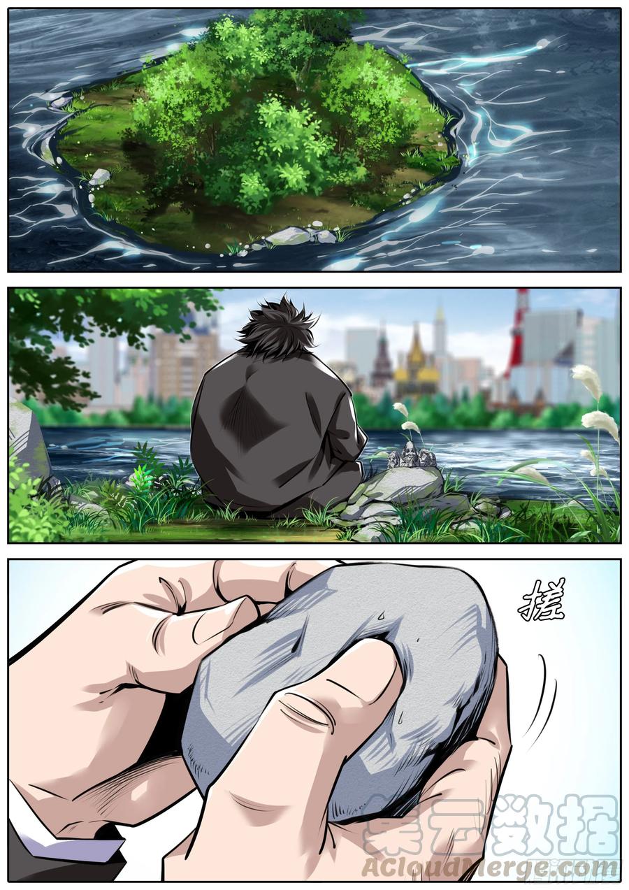 364.墨隐的踪迹3