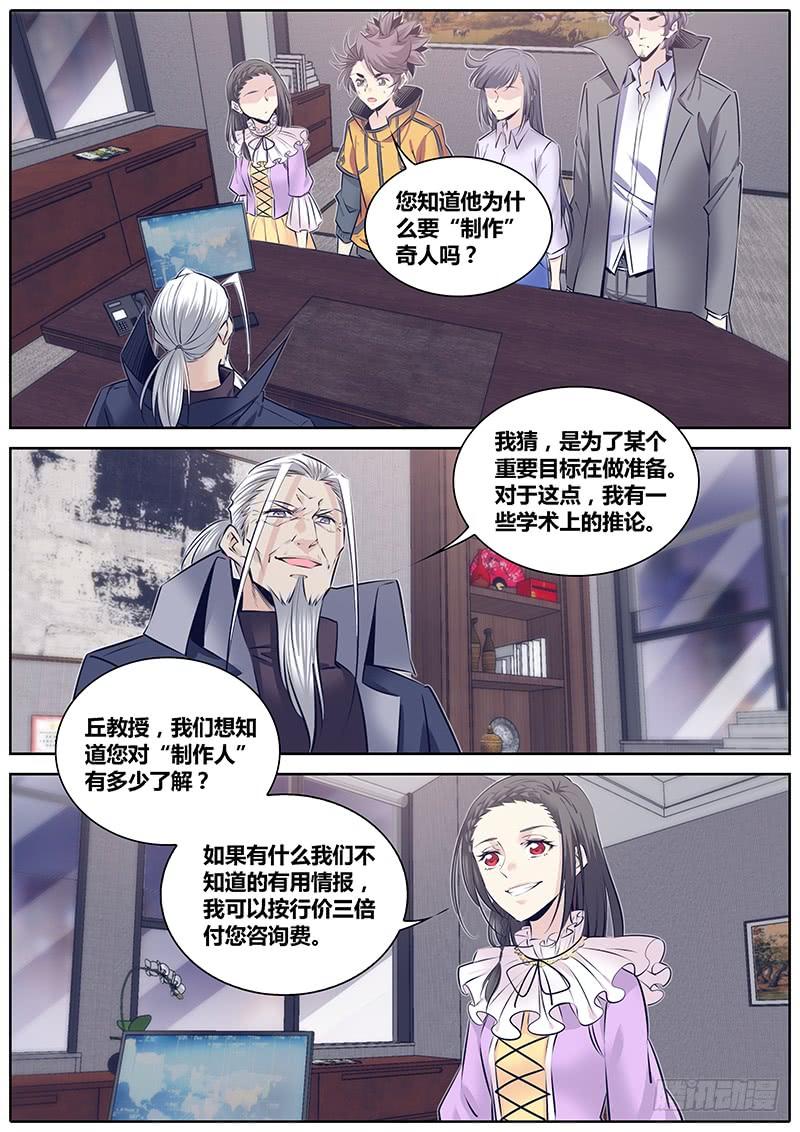 262._减法_1