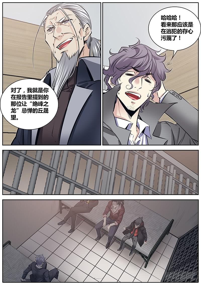 206.丘晟望4