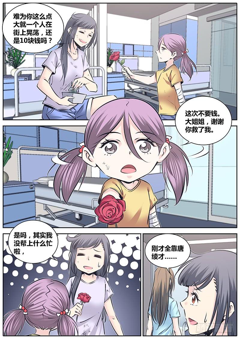 228.吸收1