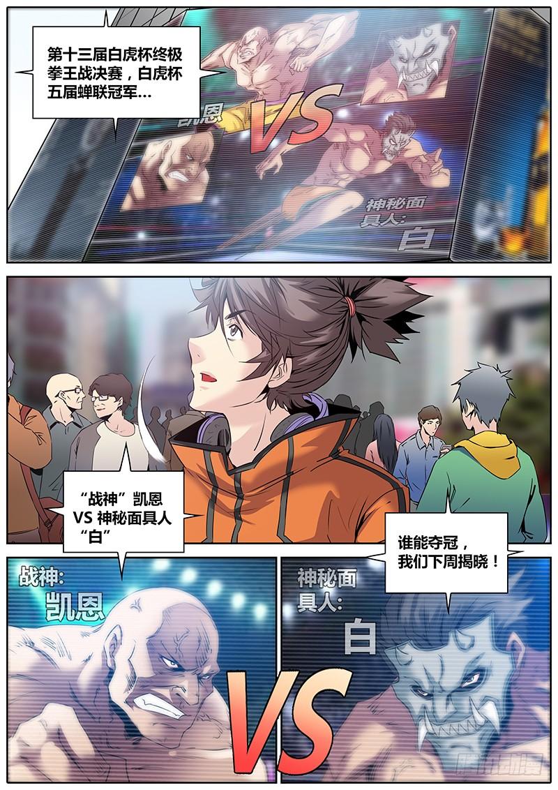 13.华夏影都2